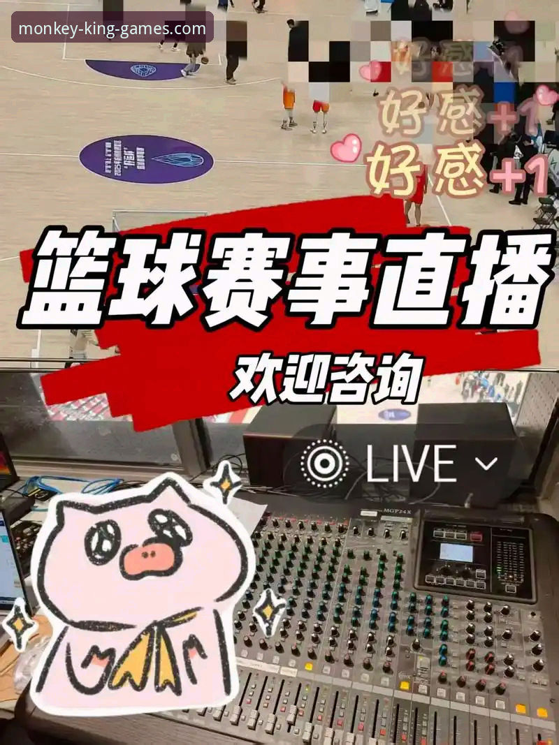 悟空体育高清直播 为什么悟空体育高清直播能成为体育迷的新选择?